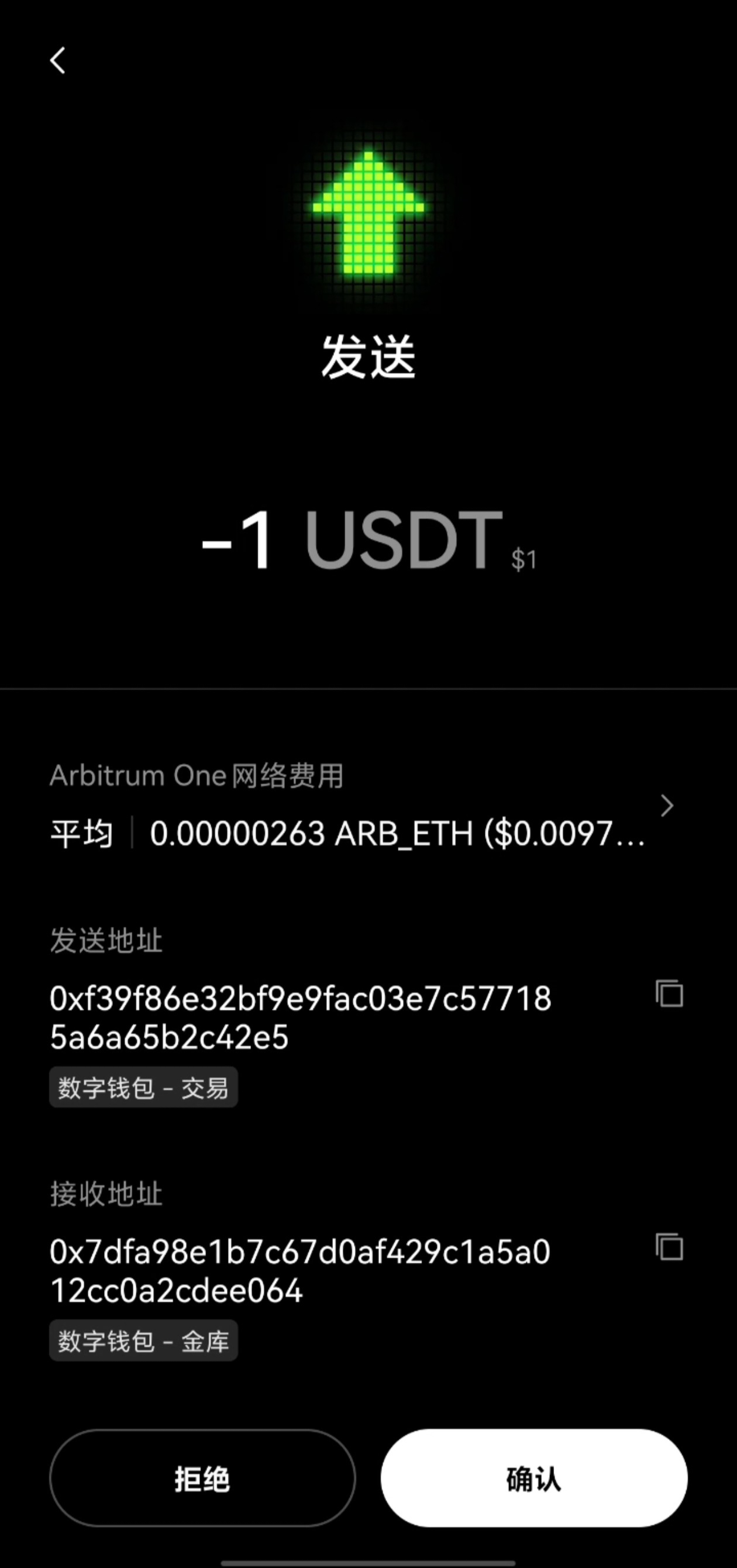 图8